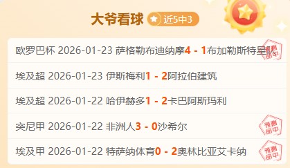 国足迎来塞,尔吉尼奥,探寻新,乐鱼体育,乐鱼体育官网,中国乐鱼体育,乐鱼体育入口