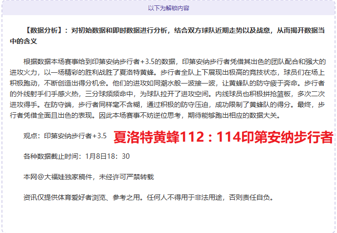 孔塞桑直言,教练犯错在,所难免,乐鱼体育,乐鱼体育官网,中国乐鱼体育,乐鱼体育入口