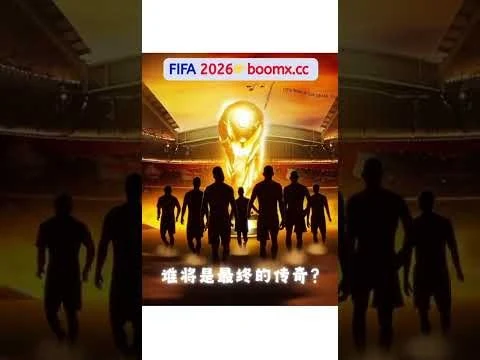 葡萄牙队二比一力克意大利队夺得欧洲足球锦标赛冠军