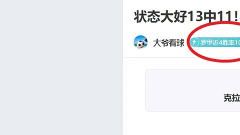 曼联否决亨德森离队请求