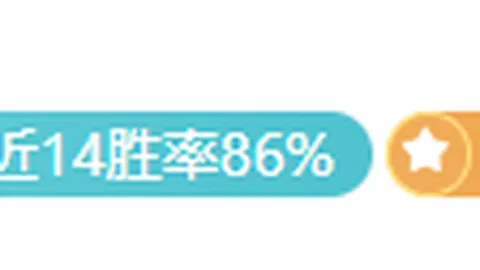 【激情对决】澳蓝凤凰巅峰对决，挑战大班豪门荣耀！